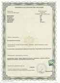 certificates 13