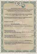 certificates 14