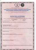 certificates 16