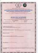 certificates 18