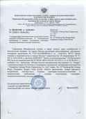 certificates 26