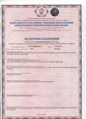 certificates 19