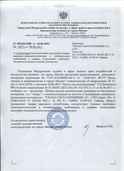 certificates 28