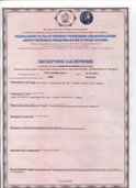 certificates 24