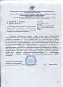certificates 8