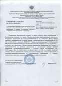 certificates 9