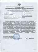 certificates 10
